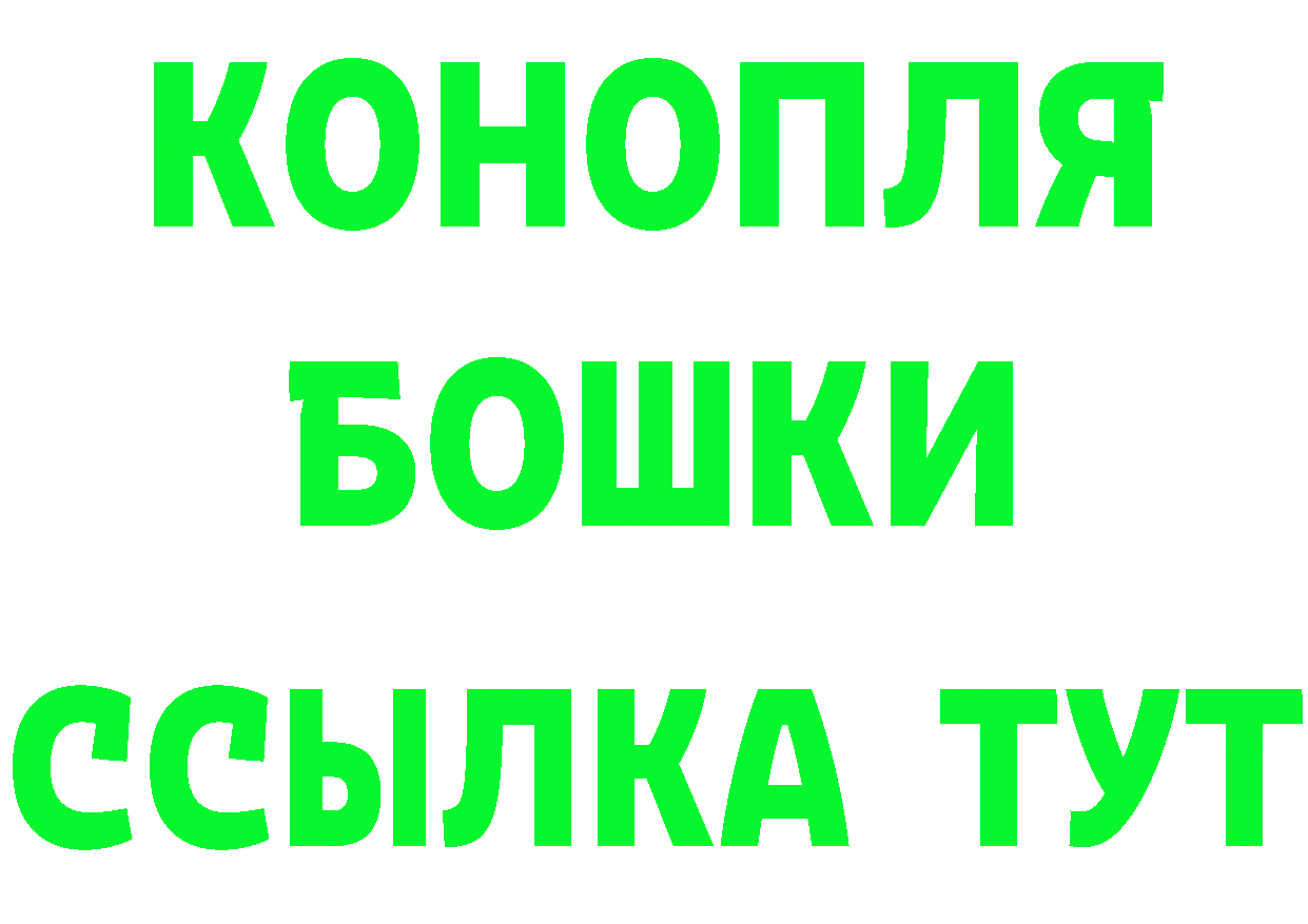 Героин гречка tor сайты даркнета mega Губкин